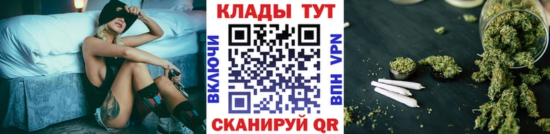 Магазины продажи наркотиков Руза Каннабис  СК  ГАШ  МЕФ  КОКАИН 