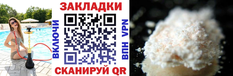 Alpha-PVP Руза