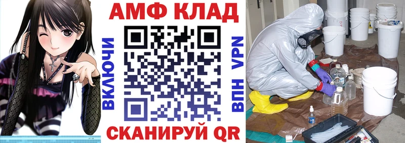 даркнет сайт  Руза  Амфетамин Розовый 