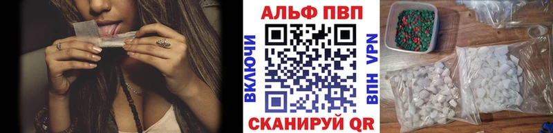 APVP кристаллы  закладка  Руза 