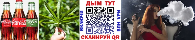 Cannafood марихуана  Руза 
