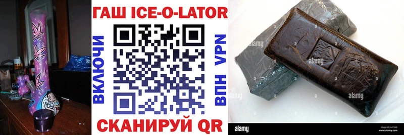 blacksprut ссылки  Руза  ГАШ VHQ 