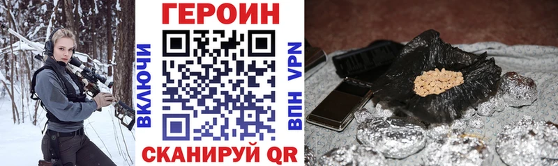 Героин VHQ  Руза 