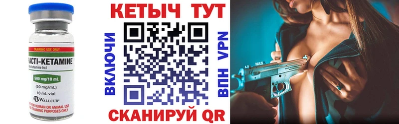 Кетамин VHQ  купить наркотик  Руза 