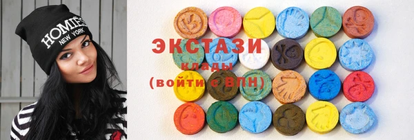 ГАЛЛЮЦИНОГЕННЫЕ ГРИБЫ Аркадак