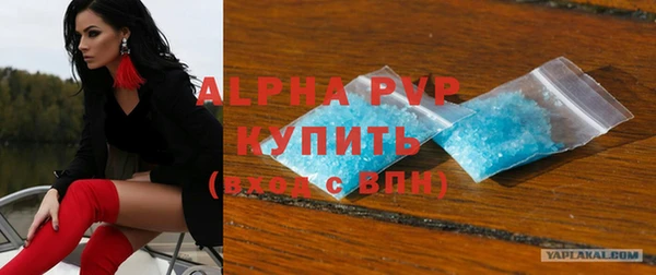 mdpv Арсеньев