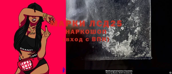 шишки Армянск