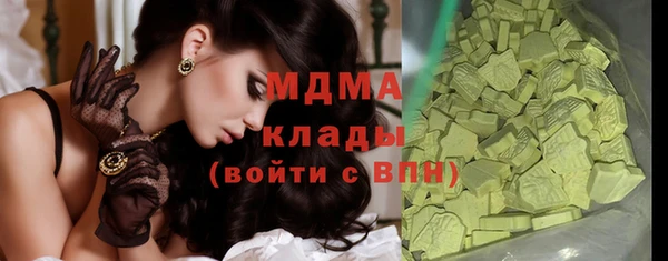 шишки Армянск