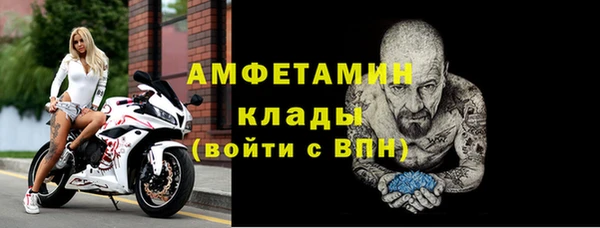 mdpv Арсеньев