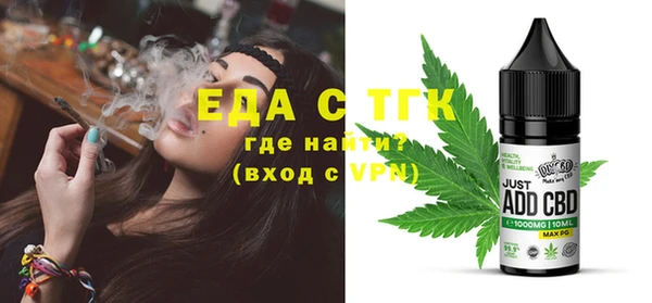 mdpv Арсеньев