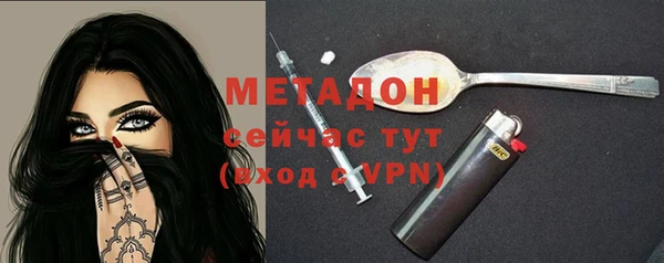 кокаин премиум Рославль
