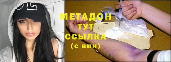 шишки Армянск