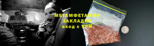 шишки Армянск