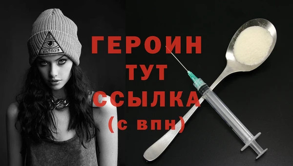 mdpv Арсеньев