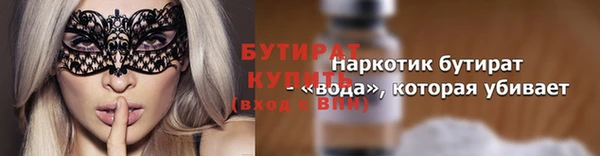 mdpv Арсеньев
