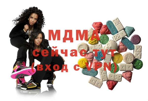 mdpv Арсеньев
