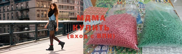 ГАЛЛЮЦИНОГЕННЫЕ ГРИБЫ Аркадак