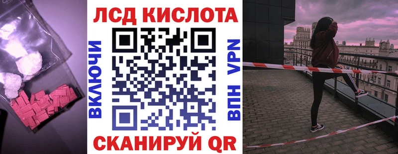 Лсд 25 экстази кислота  Руза 