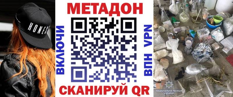МЕТАДОН белоснежный  Руза 