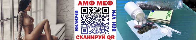 Метамфетамин мет Руза