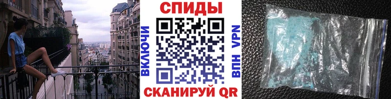 Метамфетамин Декстрометамфетамин 99.9% kraken зеркало Руза купить закладку