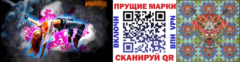 Марки 25I-NBOMe 1,5мг  наркота  мориарти официальный сайт  Руза 