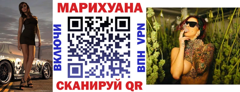 Марихуана LSD WEED  блэк спрут как зайти  Руза 